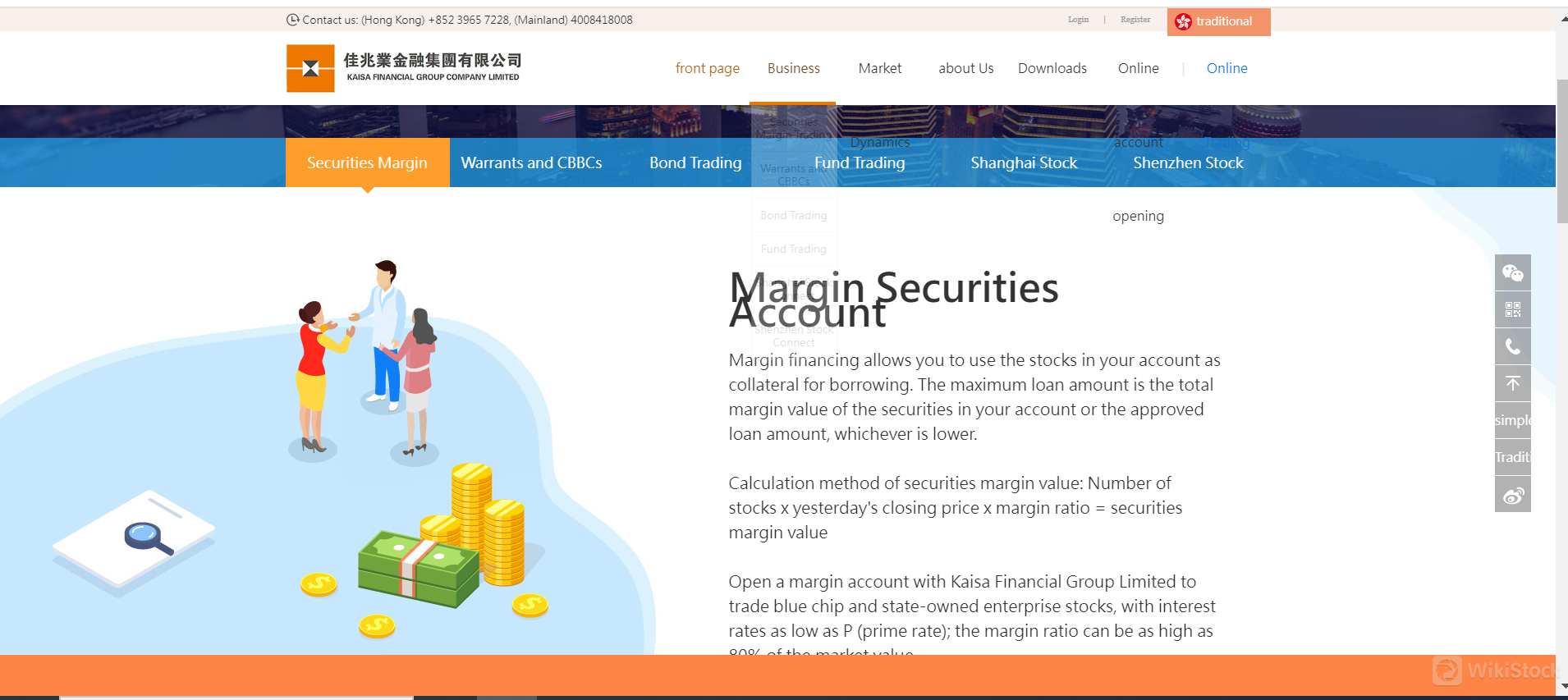 Margin securities account