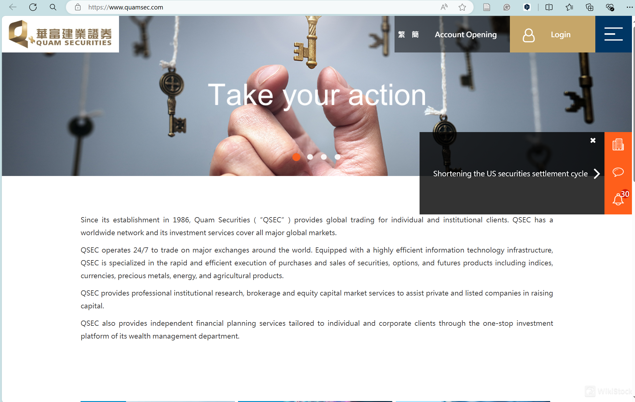 Trang chủ của Quam Securities Trang chủ của Quam Securities