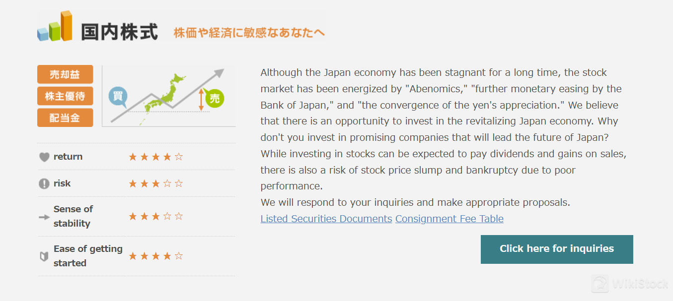Japanese domestic stocks