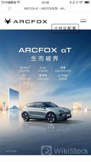 分拆预期概念2日主力净流出10.03亿元，比亚迪、潍柴动力居前