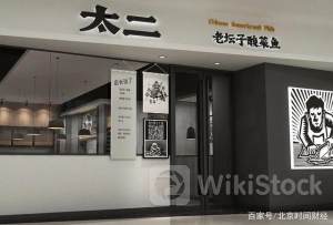 九毛九7月2日回购128.40万股 耗资500.94万港币