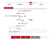 友邦保险-R7月2日回购333.00万股 耗资1.75亿港币