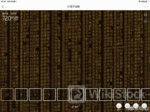 NY為替見通し＝ドル円、パウエルFRB議長発言と5月米雇用動態調査に要注目か