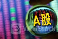 多数净利增长！41家公司预告上半年“成绩”