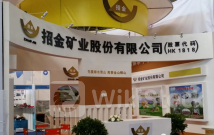 招金矿业涨近4% 招金资本完成对剩余Tietto Minerals Limited股份的强制收购