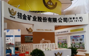 招金矿业涨近4% 招金资本完成对剩余Tietto Minerals Limited股份的强制收购