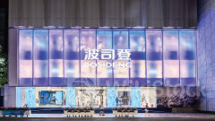 创始人套现17亿港元！波司登股价一度跌超18%