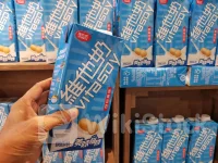 维他奶国际跌超3% 近日授出524.4万份购股权及约311.38万股受限制股份单位