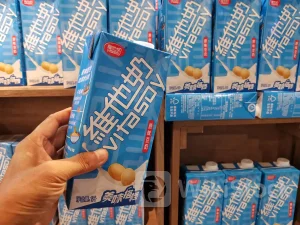 维他奶国际跌超3% 近日授出524.4万份购股权及约311.38万股受限制股份单位