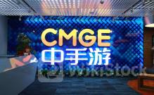 中手游涨超4% 小游戏新品表现亮眼 公司今年产品储备充足