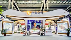 4000亿巨头复牌 公开回应！国开行考虑出售公司股份2024年07月03日 13:24作者：马传茂 来源：券商中国 小中大东方财富APP方便，快捷 手机查看财经快讯专业，丰富一手掌握市场脉搏手机上阅读文章提示： 微信扫一扫分享到您的朋友圈