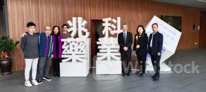 兆科眼科-B授出合共457万份购股权