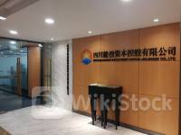 四川能投发展与百事吉订立2024年物业管理框架协议