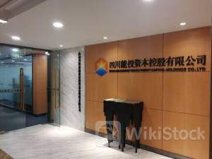 四川能投发展与百事吉订立2024年物业管理框架协议