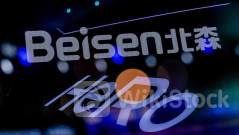 北森控股7月3日斥资231.67万港元回购53.28万股