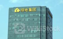 绿源集团控股根据首次公开发售后股份计划项授出授出321.25万份股份奖励