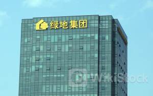 绿源集团控股根据首次公开发售后股份计划项授出授出321.25万份股份奖励