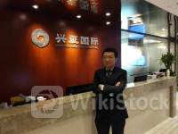 兴证国际出售本金额为800万美元的票据