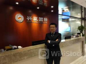 兴证国际出售本金额为800万美元的票据