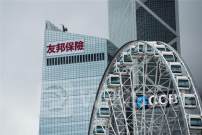 友邦保险7月3日回购104.80万股 耗资5559.60万港币