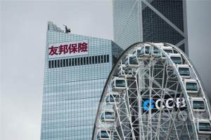 友邦保险7月3日回购104.80万股 耗资5559.60万港币