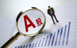 46家上市公司已发布半年度业绩预告 其中41家预喜，占比近九成