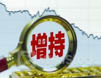 增持、回购、分红！上半年超800家沪市公司拿出提质增效方案