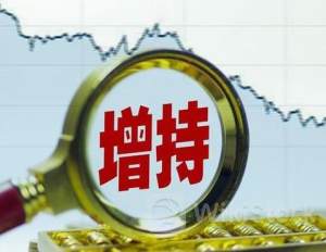 增持、回购、分红！上半年超800家沪市公司拿出提质增效方案