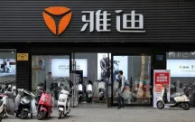 德邦证券：雅迪控股(01585)全产业链布局优势进一步打开利润空间 首予“买入”评级