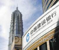 港股异动 | 建设银行(00939)涨近3%领涨内银股 银行业迎密集分红期 高股息策略继续占优