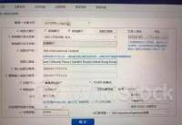 友邦保险7月4日回购217.90万股 耗资1.15亿港币