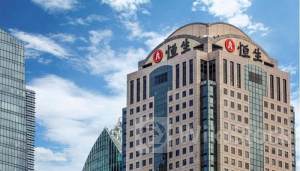 恒生银行-R7月4日回购20.00万股 耗资2021.95万港币