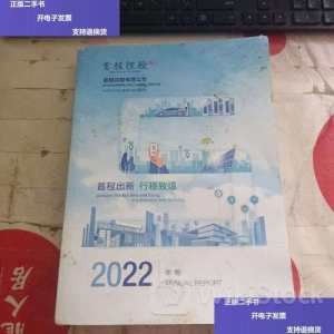 首程控股7月4日回购53.00万股 耗资72.13万港币