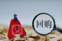 深市出现回购增持潮！一个月超70家次公司披露回购增持计划，合计金额上限超50亿