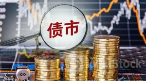 “债牛”突然急刹车!什么情况?监管多次喊话 机构:后市节奏把握更重要