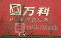 万科卖掉了旗下营收排名TOP2的商业项目