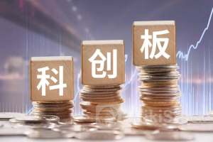 上交所召开“科创板八条”专题培训暨座谈会 加快推动更多具有示范意义的并购重组案例落地