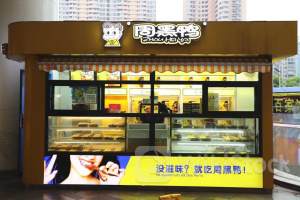 周黑鸭7月5日斥资54.17万港元回购31.2万股