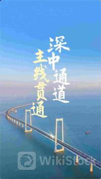 深中通道正式通车，联塑高品质管道参与“世纪工程”建设