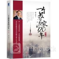 ＜個人投資家の予想＞ 07月06日 13時