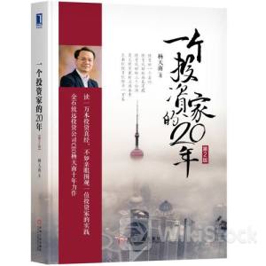 ＜個人投資家の予想＞ 07月06日 13時