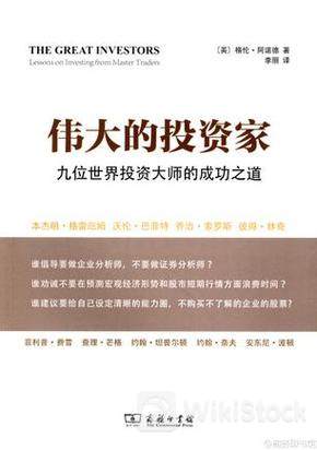 ＜個人投資家の予想＞ 07月06日 11時