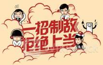 ＜個人投資家の予想＞ 07月06日 14時