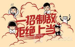 ＜個人投資家の予想＞ 07月06日 14時