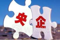 央企加速布局新产业 投资并购打开新空间