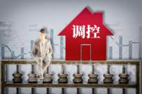 多地密集施策盘活存量“稳楼市”