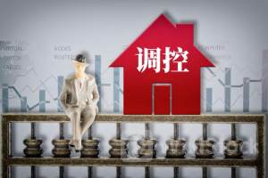 多地密集施策盘活存量“稳楼市”