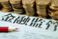 资本市场持续助力西部大开发 多家千亿元市值企业扎根西部