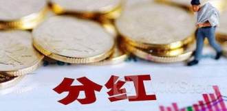 现金分红“成关键词 深市企业用”双新高“践行”质量回报双提升