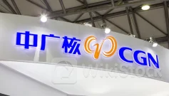 港股概念追踪 |美国科技行业开始争夺核电供应 中国电厂基本面强劲（附概念股）